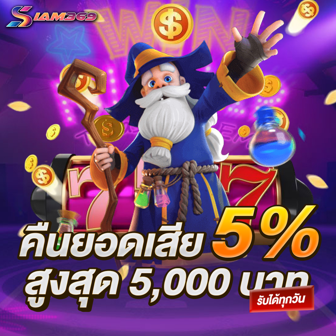 คืนยอดเสีย